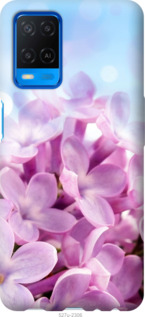

Чохол Бузок на Oppo A54 1574699