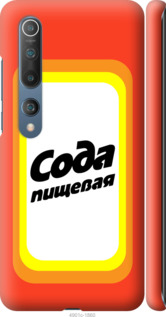 

Чехол Сода для Xiaomi Mi 10 941686