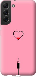 

Чехол Подзарядка сердца1 для Samsung Galaxy S22 Plus 1383386