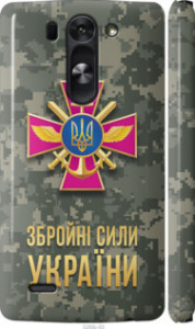 Чехол ЗСУ для LG G3s D724
