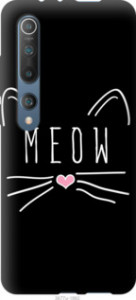 Чехол Kitty для Motorola One Macro