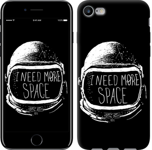 

Чохол I need more space для iPhone 8 (4.7") 659307