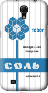 

Чохол Сіль на Samsung Galaxy Mega 6.3 i9200 1054841