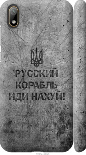 Чохол Російський військовий корабель йди на v4 на Huawei Y5 2019