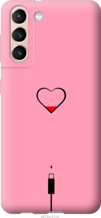 

Чохол Підзарядка сердца1 на Samsung Galaxy S21 1145694