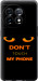 Чохол Don't touch the phone на OnePlus 11