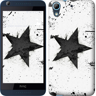 

Чехол Звезда для HTC Desire 626G 558545