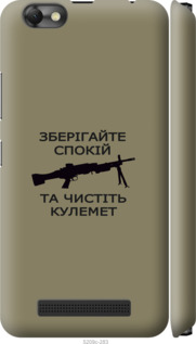 

Чехол Спокойствие для Lenovo Vibe C A2020 1270330