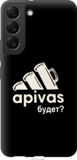 

Чехол А пивас для Samsung Galaxy S22 1381320