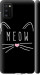 Чехол Kitty для Samsung Galaxy A41 A415F