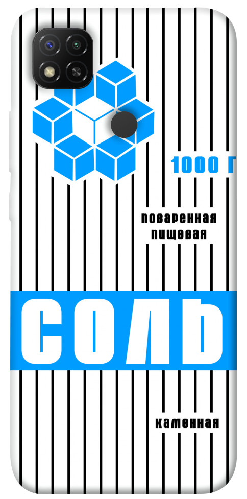 

Чехол Соль 2 для Xiaomi Redmi 9C 1091889
