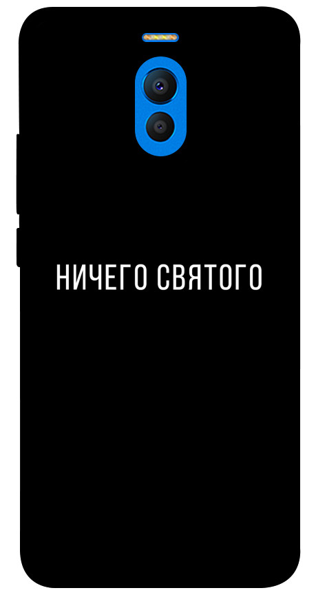 Чехол Ничего святого black для Meizu M6 Note