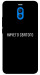 Чехол Ничего святого black для Meizu M6 Note