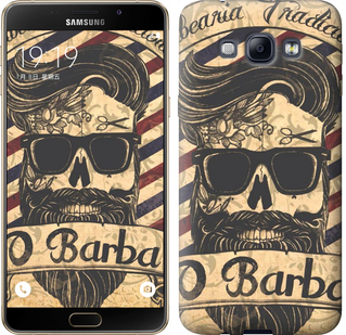 

Чохол Barber Shop на Samsung Galaxy A8 A8000 438811