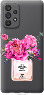 

Чехол Chanel для Samsung Galaxy A73 A736B 1584597