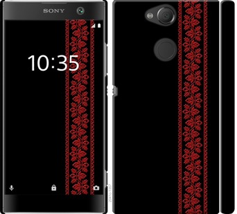 Чохол Вишиванка 53 на Sony Xperia XA2 H4113