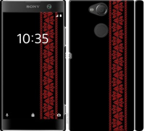 Чохол Вишиванка 53 на Sony Xperia XA2 H4113