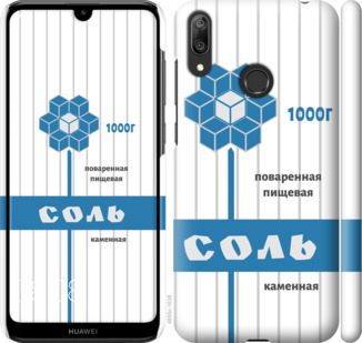 

Чохол Сіль для Huawei Y7 (2019) 899130