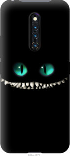 

Чохол Чеширський кіт на Vivo X27 Pro 949926