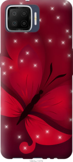 

Чехол Лунная бабочка для Oppo A73 1112218