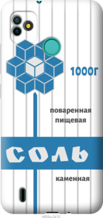 

Чохол Сіль на Tecno Pop 5 BD2p 1228529