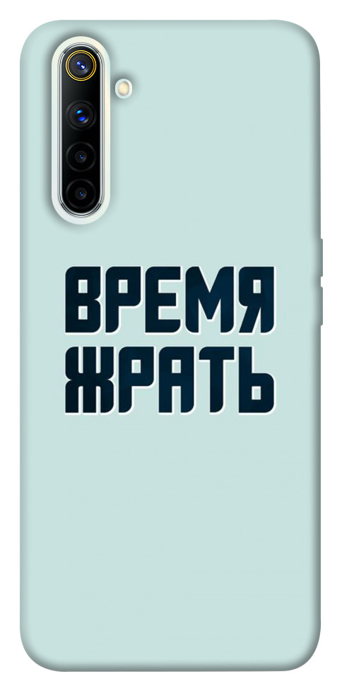 

Чехол Время жрать для Realme 6 1072717