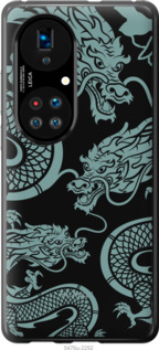 

Чехол Дракон для Huawei P50 1437872