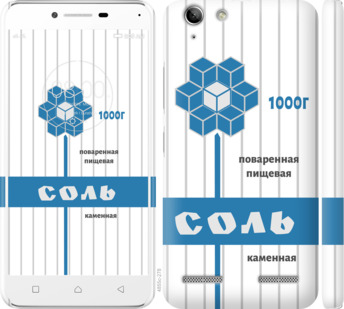 

Чохол Сіль на Lenovo K5 Plus 898887