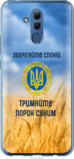 

Чехол Спокойствие v2 для Huawei Mate 20 Lite 1272188
