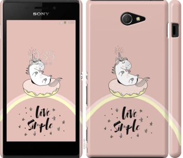 

Чехол Единорожка в пончике для Sony Xperia M2 D2305 719388
