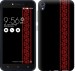 Чехол Вышиванка 53 для Asus ZENFONE Live ZB501KL