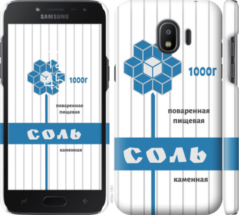 

Чехол Соль для Samsung Galaxy J2 2018 898838