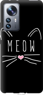 

Чехол Kitty для Xiaomi 12 Pro 1381466