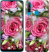 Чехол Нежность для Realme C3