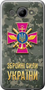 Чехол ЗСУ для Huawei Y3 (2017)