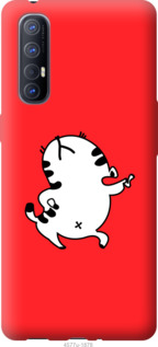

Чехол Котик для Oppo Reno 3 Pro 916762