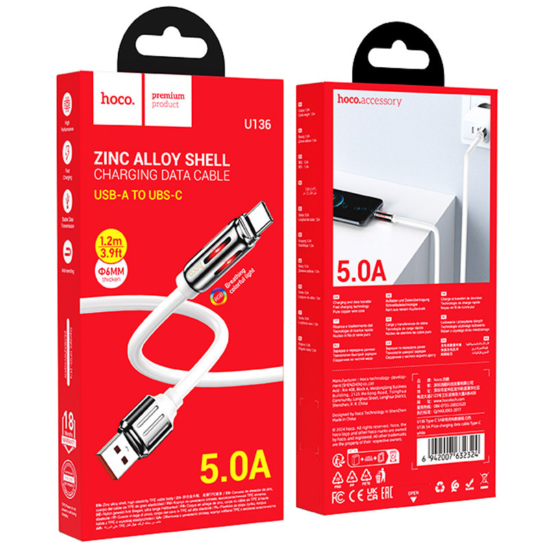 Фото Дата кабель Hoco U136 Prize USB to Type-C 5A (1.2m) (White) на vchehle.ua