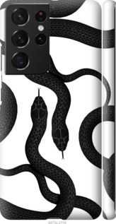 

Чехол Змеи для Samsung Galaxy S21 Ultra 1439057