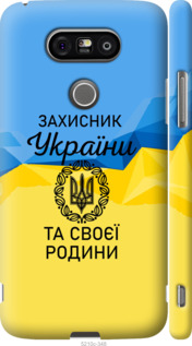 

Чехол Защитник для LG H860 G5 1271125
