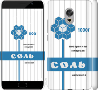 

Чехол Соль для Meizu Pro 6 Plus 898965