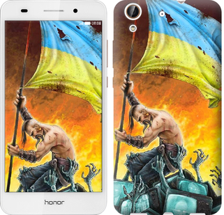 

Чехол Сильна Україна для Huawei Honor 5A 250389