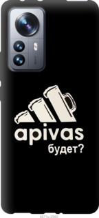Чохол А пивас на Xiaomi 12 Pro