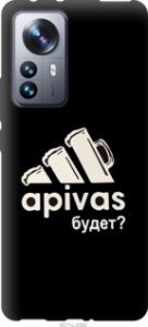 Чохол А пивас на Xiaomi 12 Pro