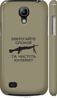 

Чехол Спокойствие для Samsung Galaxy S4 mini 1270153