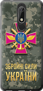Чехол ЗСУ для Nokia 5.1