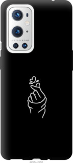 

Чохол Love You на OnePlus 9 Pro 1264800