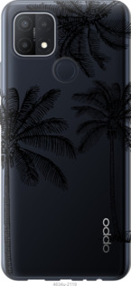 

Чохол Пальми1 для Oppo A15 1572033