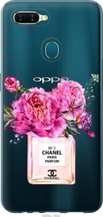 

Чохол Chanel для Oppo A5s 1584676