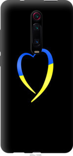 Чехол Жёлто-голубое сердце для Oppo A9 2020