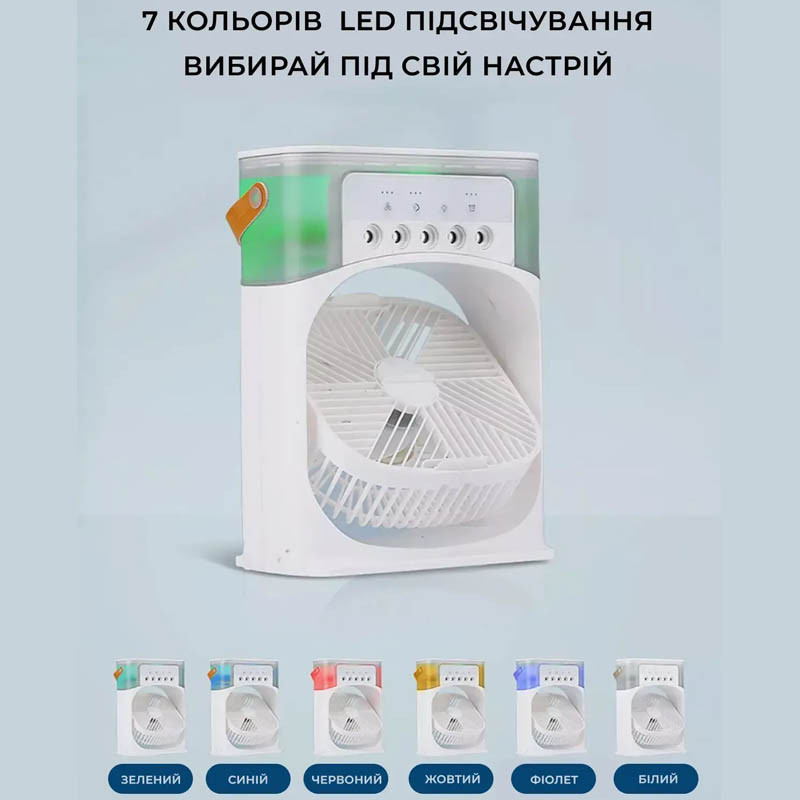 Фото Уцінка Портативний вентилятор Mini Cool Fan з розпилювальним охолодженням (Пошкоджене пакування / White) на vchehle.ua
